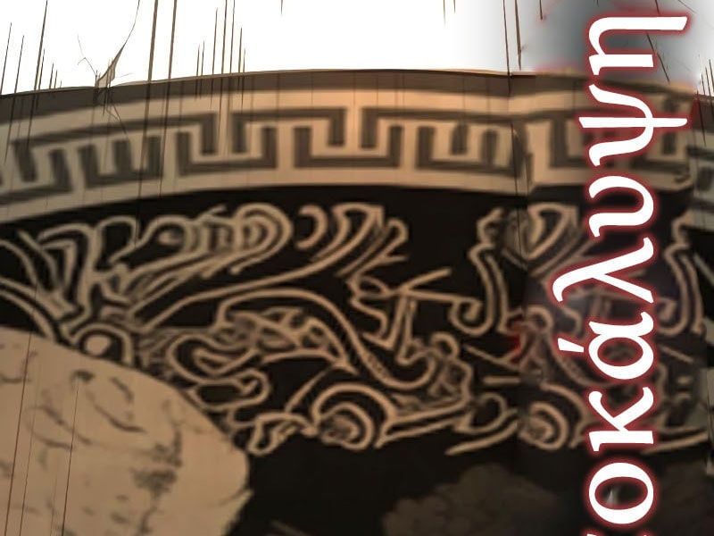 đọc truyện Cậu Bé Của Thần Chết Chương 254 ảnh 322 tại Thiên Thai Truyện