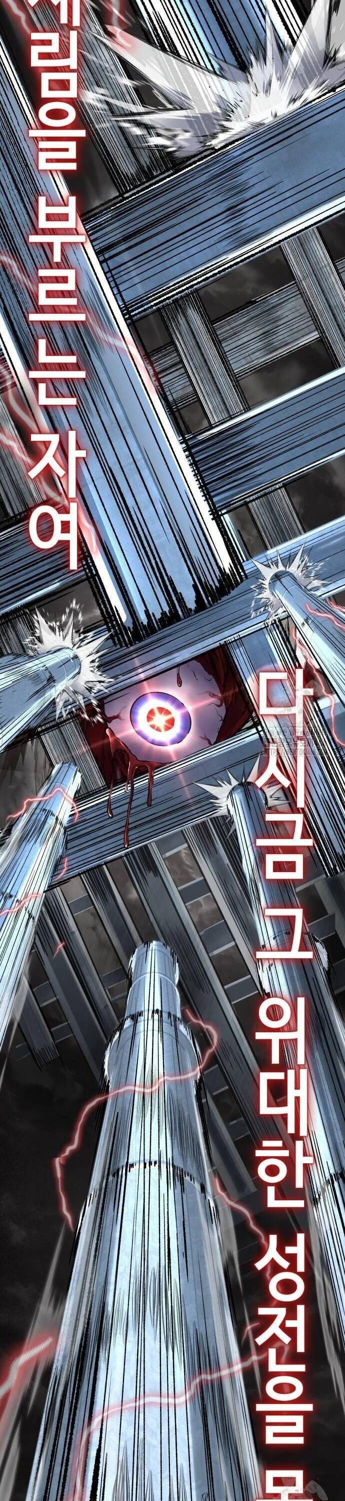 đọc truyện Cậu Bé Của Thần Chết Chương 255 ảnh 57 tại Thiên Thai Truyện