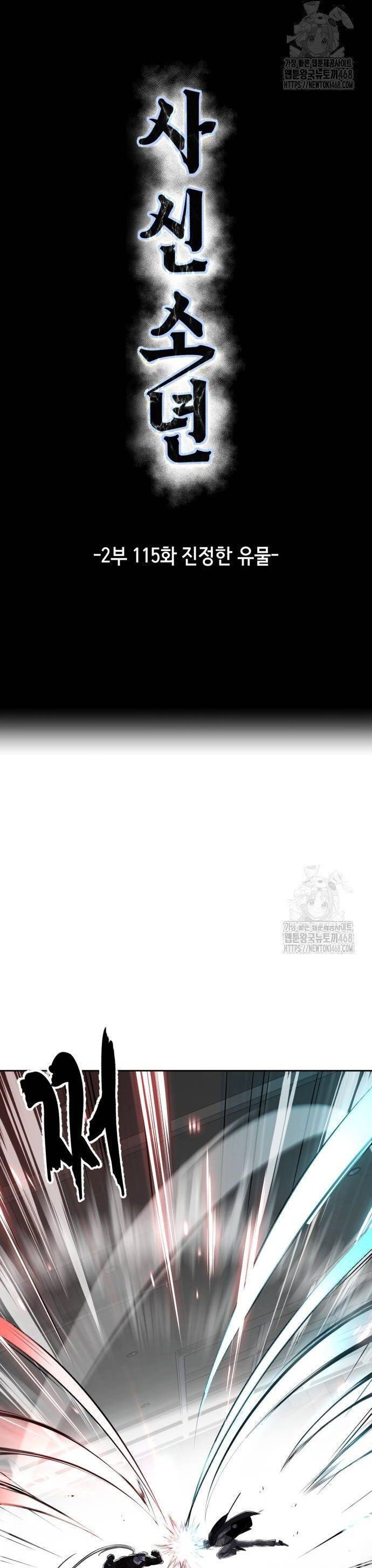 đọc truyện Cậu Bé Của Thần Chết Chương 263 ảnh 14 tại Thiên Thai Truyện