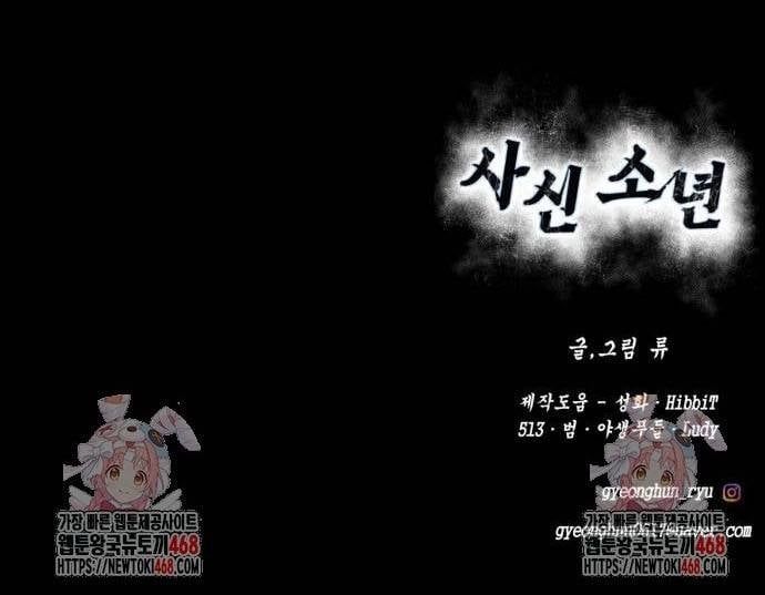 đọc truyện Cậu Bé Của Thần Chết Chương 283 ảnh 49 tại Thiên Thai Truyện