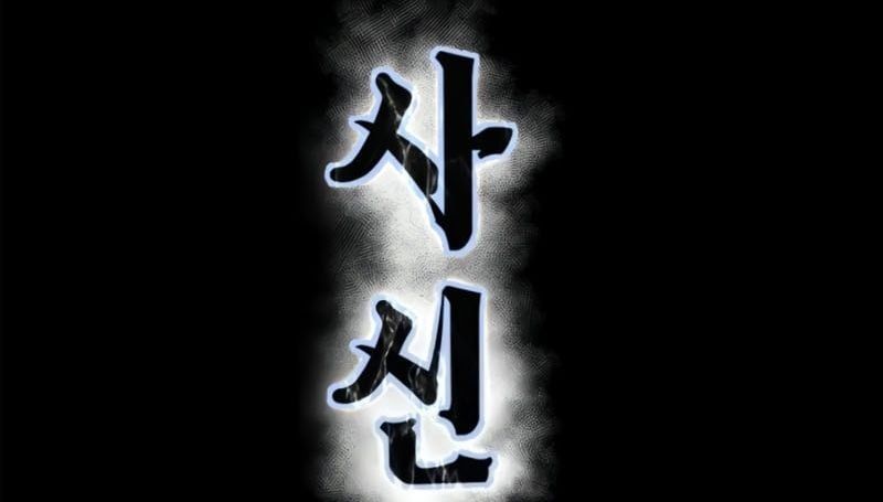 đọc truyện Cậu Bé Của Thần Chết Chương 295 ảnh 11 tại Thiên Thai Truyện