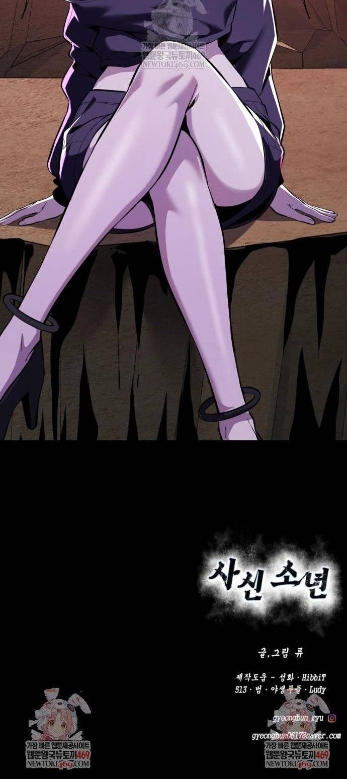 đọc truyện Cậu Bé Của Thần Chết Chương 306 ảnh 21 tại Thiên Thai Truyện