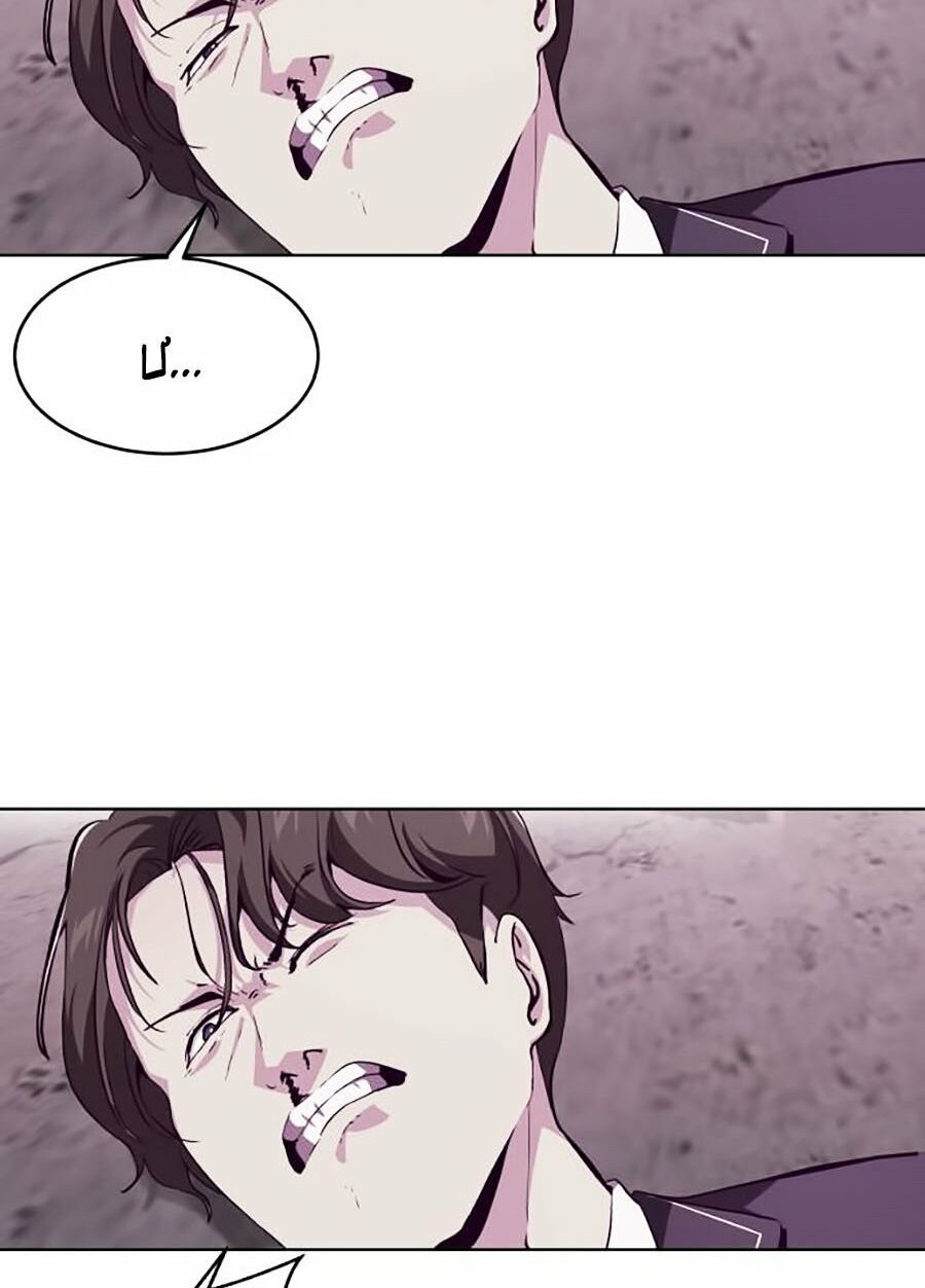 đọc truyện Cậu Bé Của Thần Chết Chương 47 ảnh 62 tại Thiên Thai Truyện