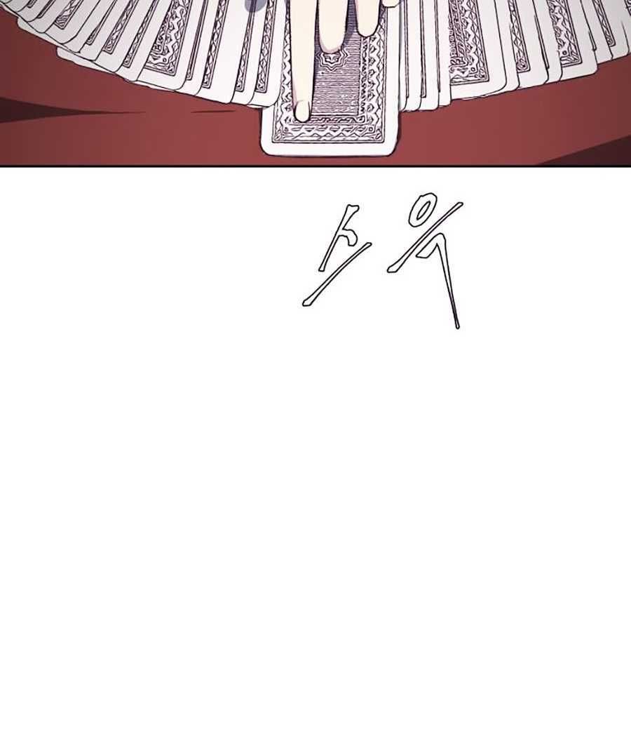 đọc truyện Cậu Bé Của Thần Chết Chương 52 ảnh 97 tại Thiên Thai Truyện