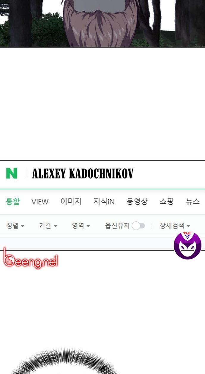 đọc truyện Cậu Bé Của Thần Chết Chương 76 ảnh 78 tại Thiên Thai Truyện