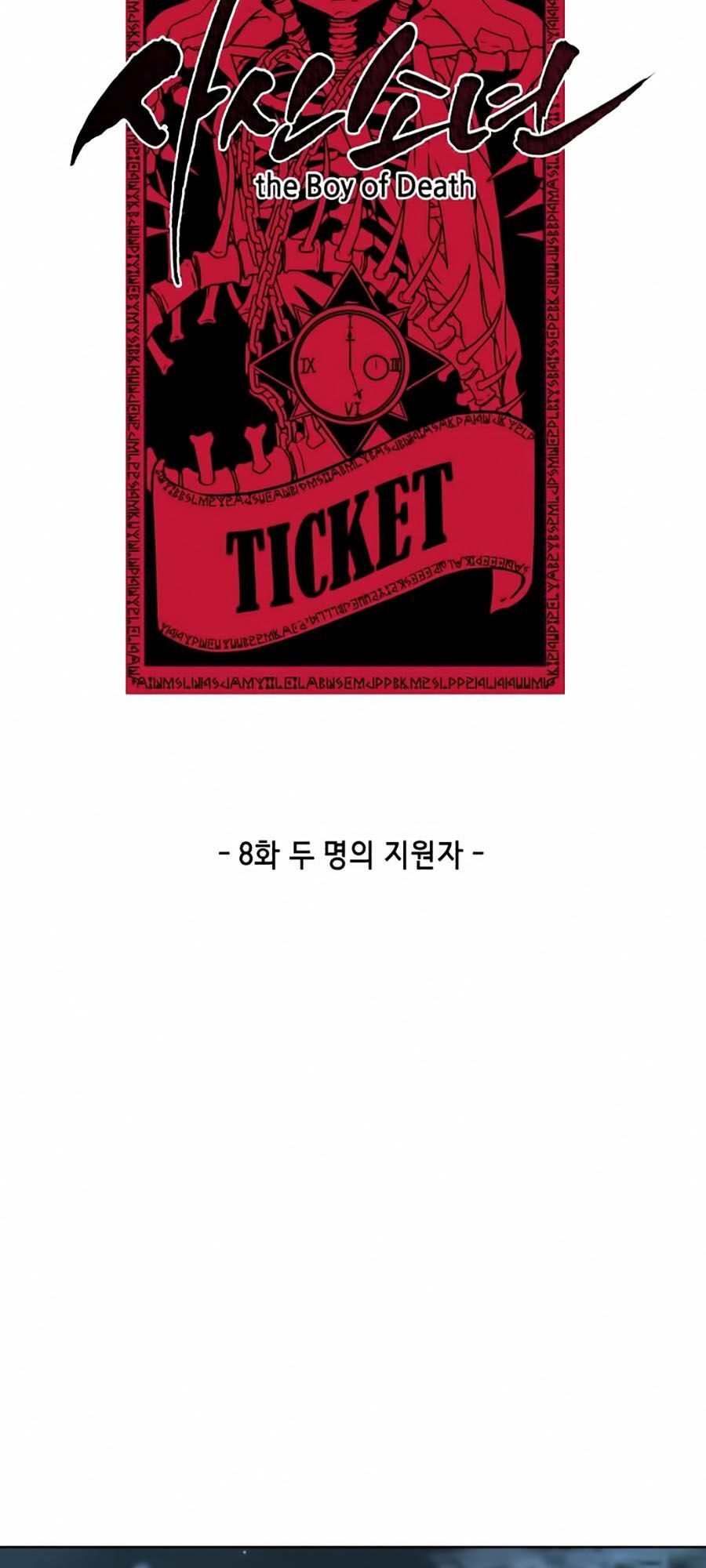 đọc truyện Cậu Bé Của Thần Chết Chương 8 ảnh 21 tại Thiên Thai Truyện