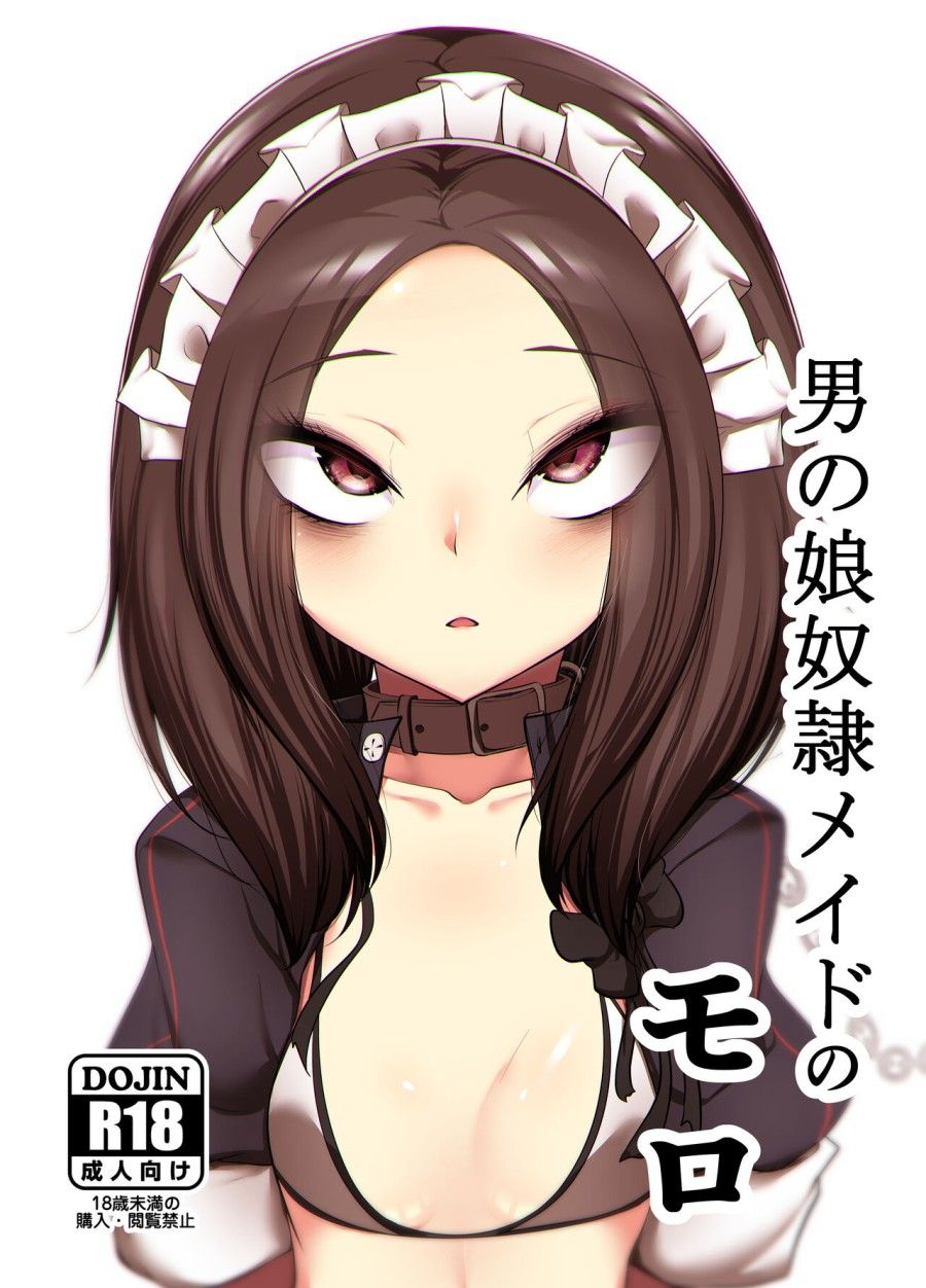 Cậu Bé Nô Lệ Tình Dục Nốt Ruồi Oneshot page 2 - Giả Dược