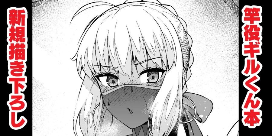 Cậu Chủ Và Nữ Hầu Gái Mông To Oneshot page 3 - Giả Dược