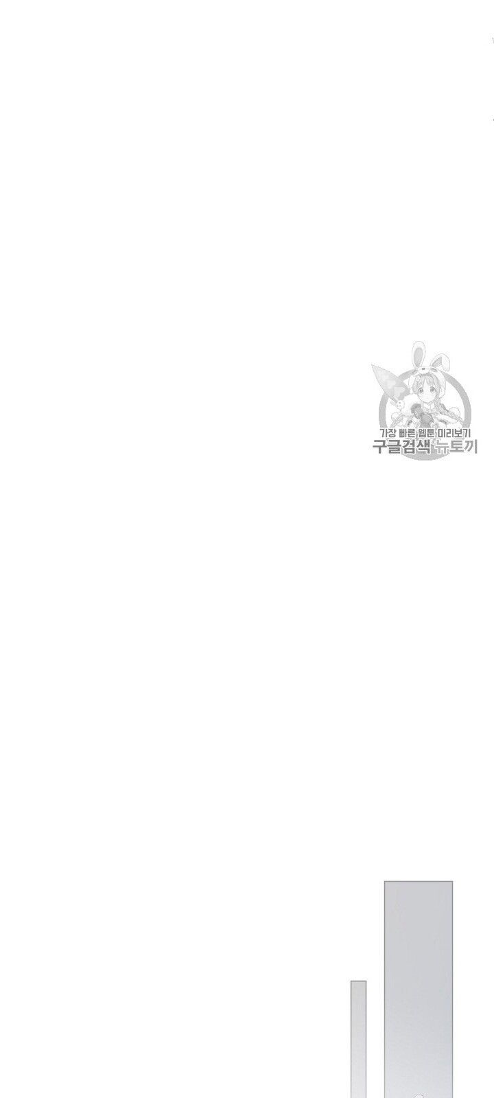 đọc truyện Câu Chuyện Cổ Tích Của Mẹ Kế Chương 25 ảnh 10 tại Giả Dược