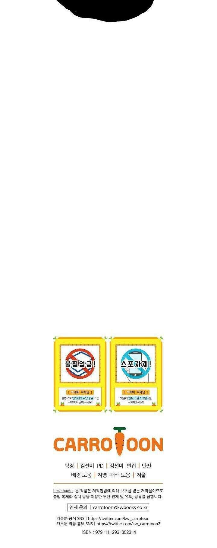 đọc truyện Câu Chuyện Cổ Tích Của Mẹ Kế Chương 48 ảnh 56 tại Giả Dược