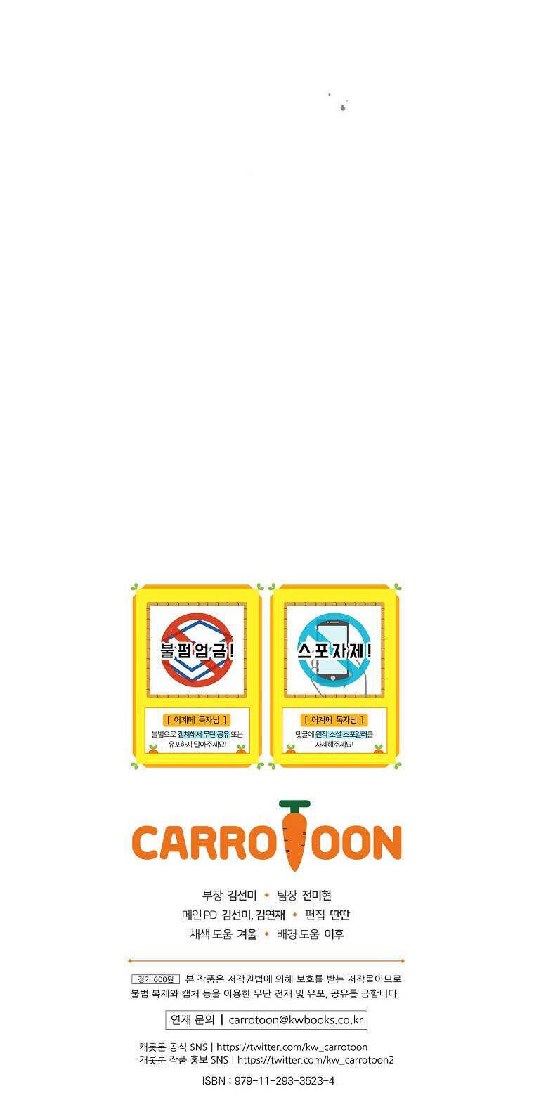 đọc truyện Câu Chuyện Cổ Tích Của Mẹ Kế Chương 74 ảnh 96 tại Giả Dược