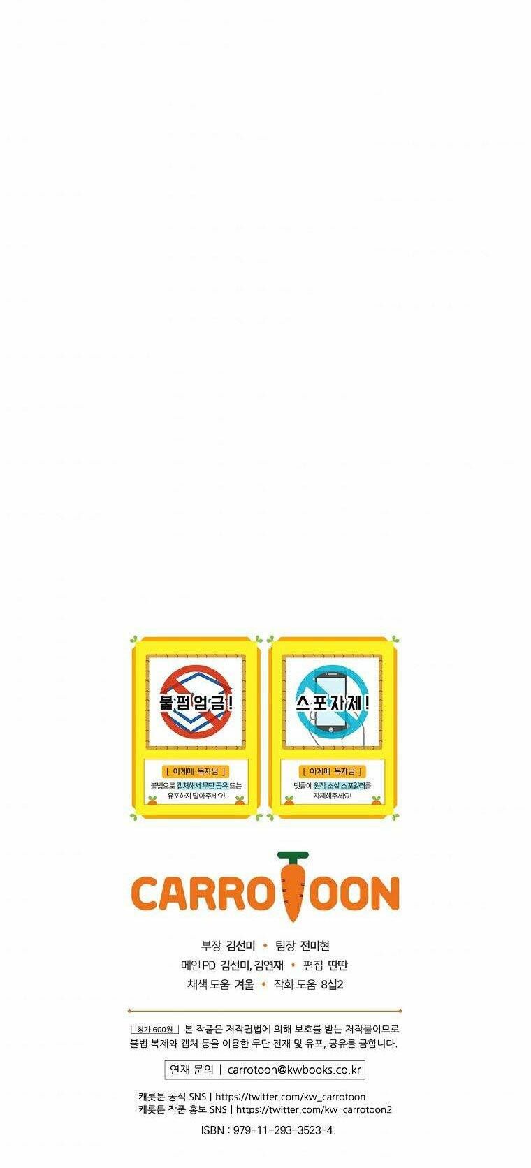 đọc truyện Câu Chuyện Cổ Tích Của Mẹ Kế Chương 91 ảnh 78 tại Giả Dược