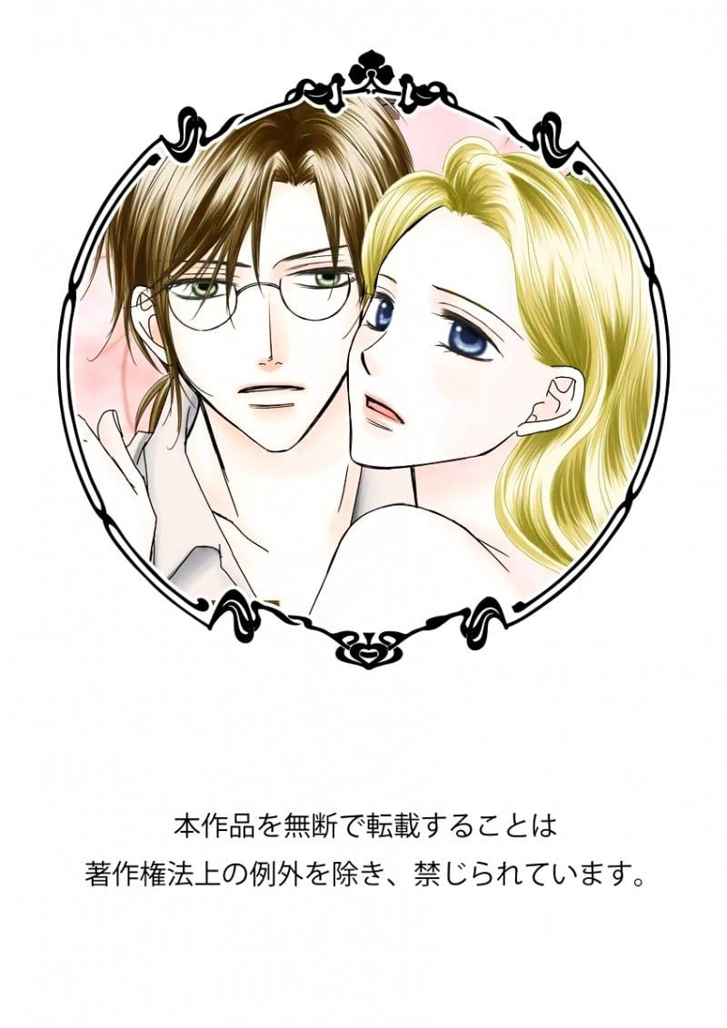 đọc truyện Câu Chuyện Cổ Tích Tình Ái – Ngọt Ngào… Quanh Co Giữa Hai Người Tình Chương 0 ảnh 24 tại Thiên Thai Truyện