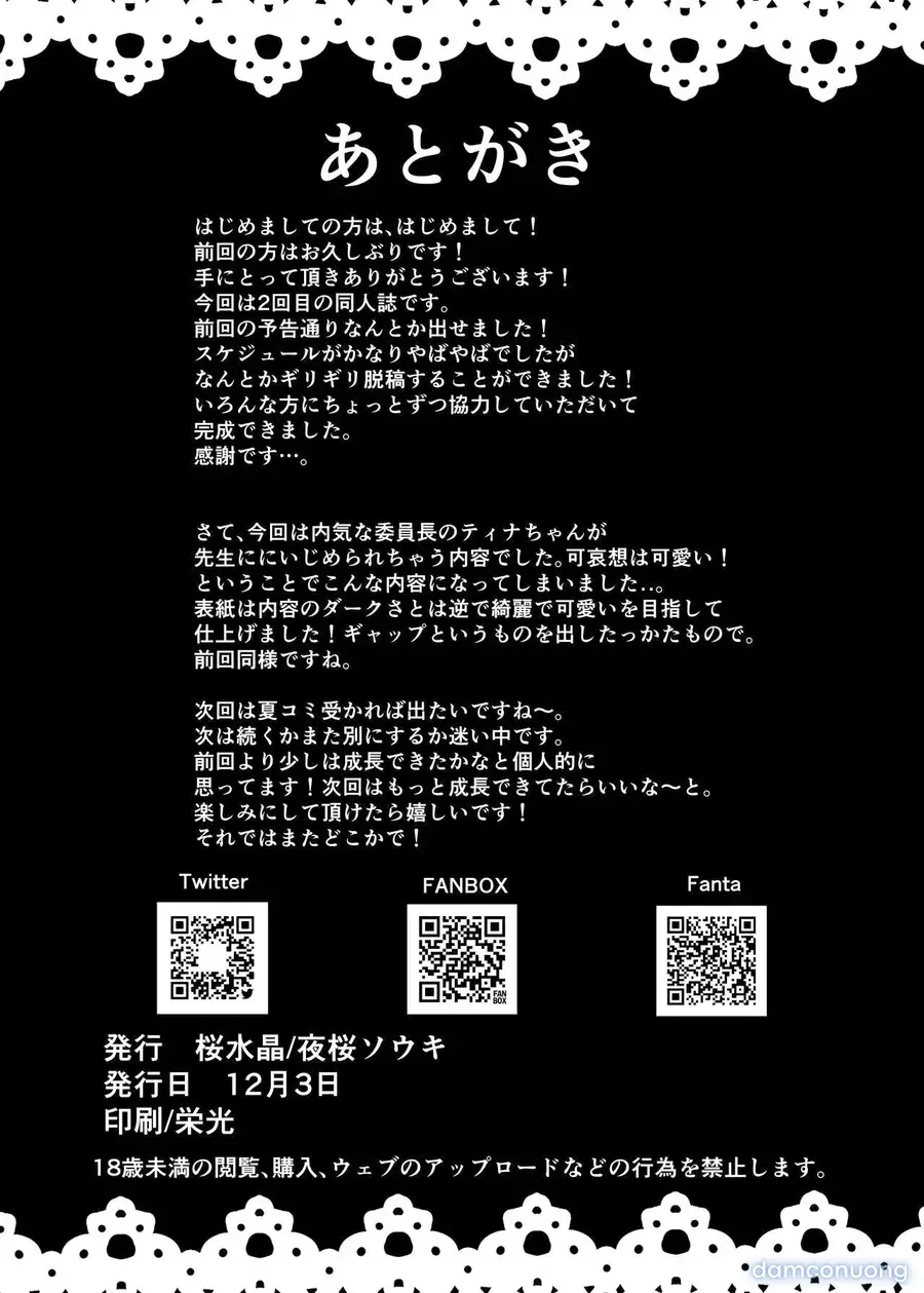 đọc truyện Câu Chuyện Đáng Thương Về Cô Bé Tina Chương 2 ảnh 35 tại Thiên Thai Truyện