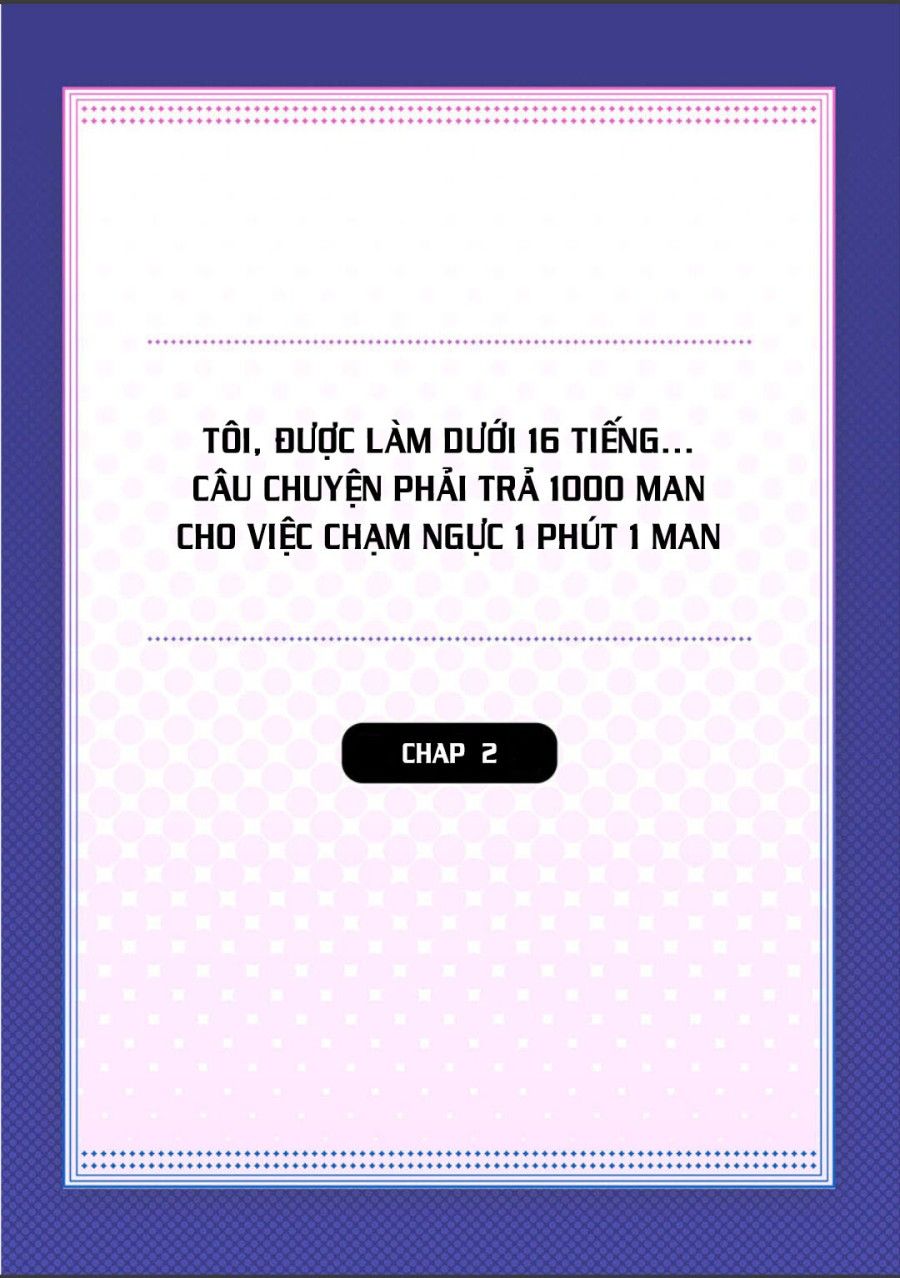 Câu Chuyện Dùng 1000man Để Chạm Vào Ngực! Chương 2 page 4 - Giả Dược