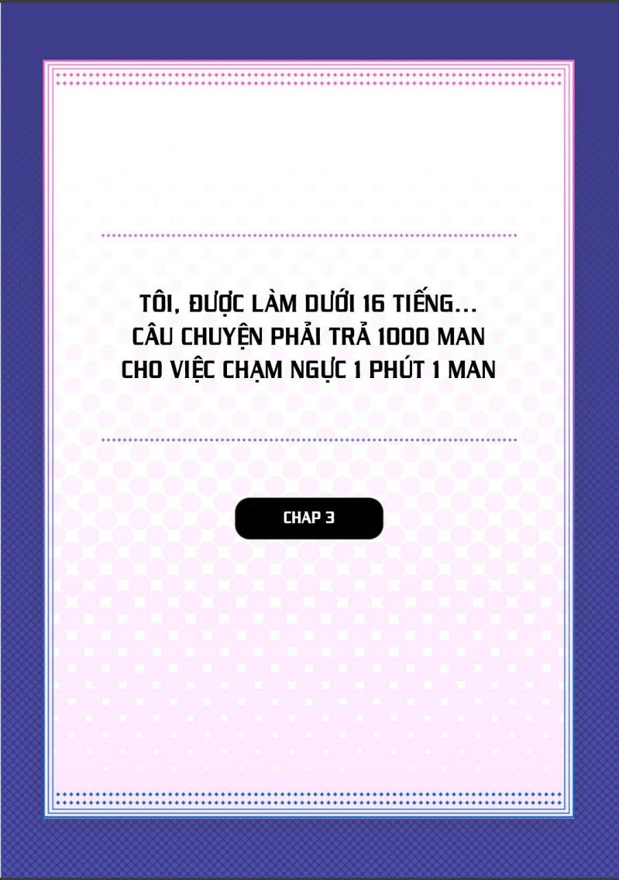 Câu Chuyện Dùng 1000man Để Chạm Vào Ngực! Chương 3 page 4 - Giả Dược
