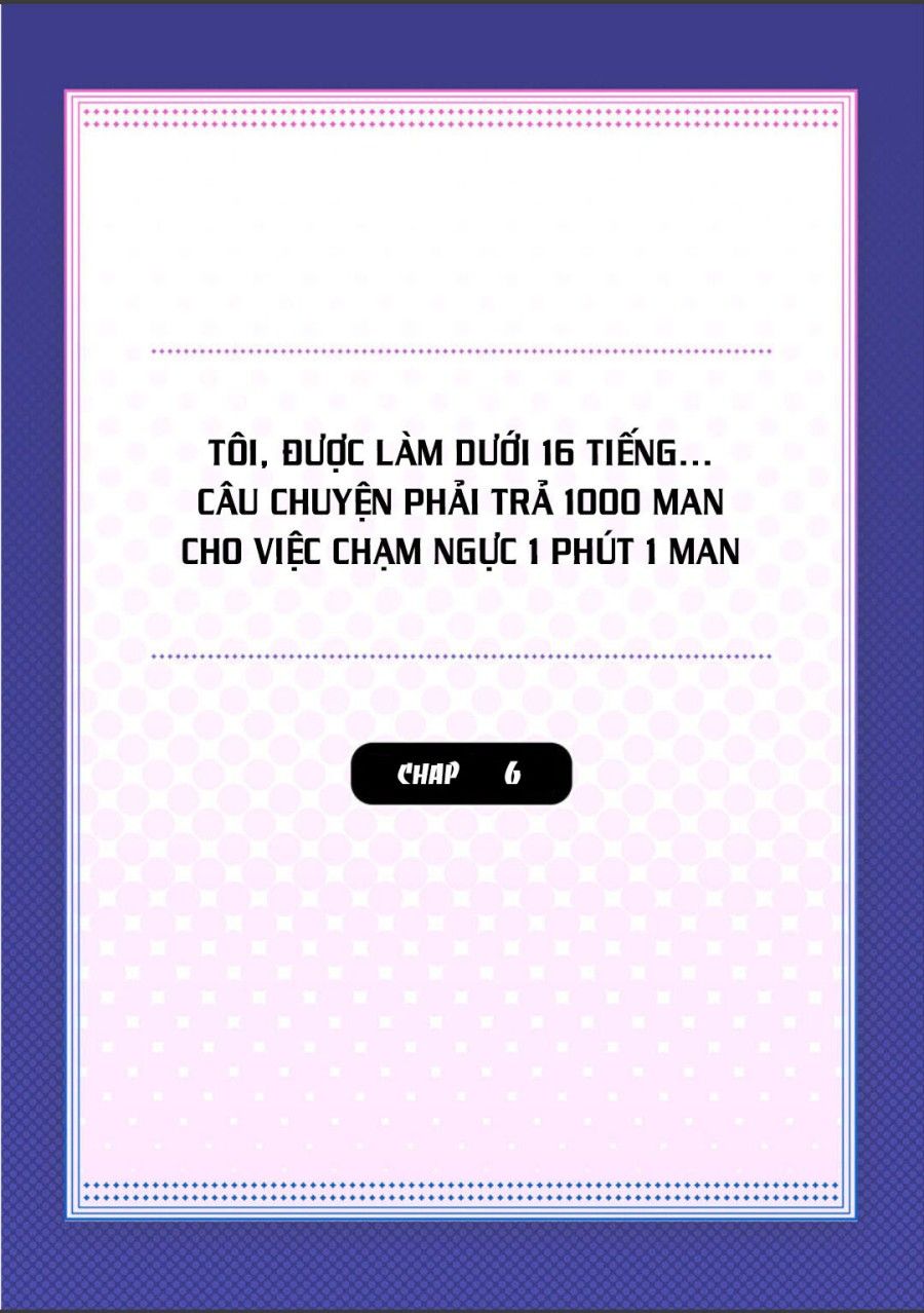 Câu Chuyện Dùng 1000man Để Chạm Vào Ngực! Chương 6 page 5 - Giả Dược