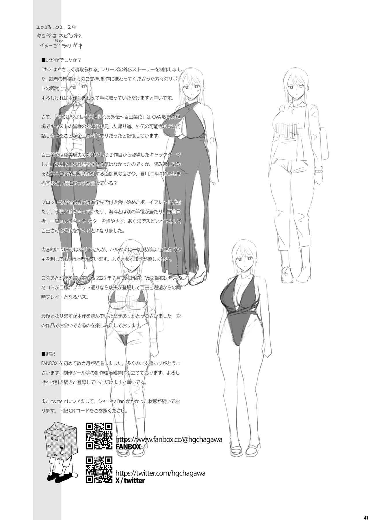 đọc truyện Câu Chuyện Hứng Tình - Momota Nanoha Vol.1 Chương 2 ảnh 18 tại Truyện Dạ Ký