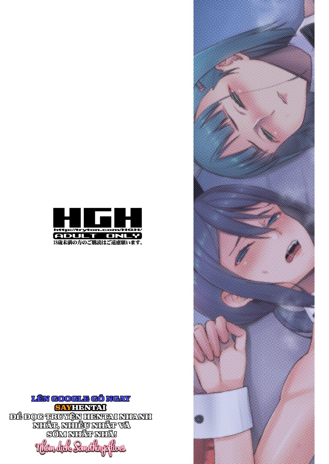 đọc truyện Câu Chuyện Hứng Tình - Momota Nanoha Vol.2 Chương 2 ảnh 19 tại Giả Dược
