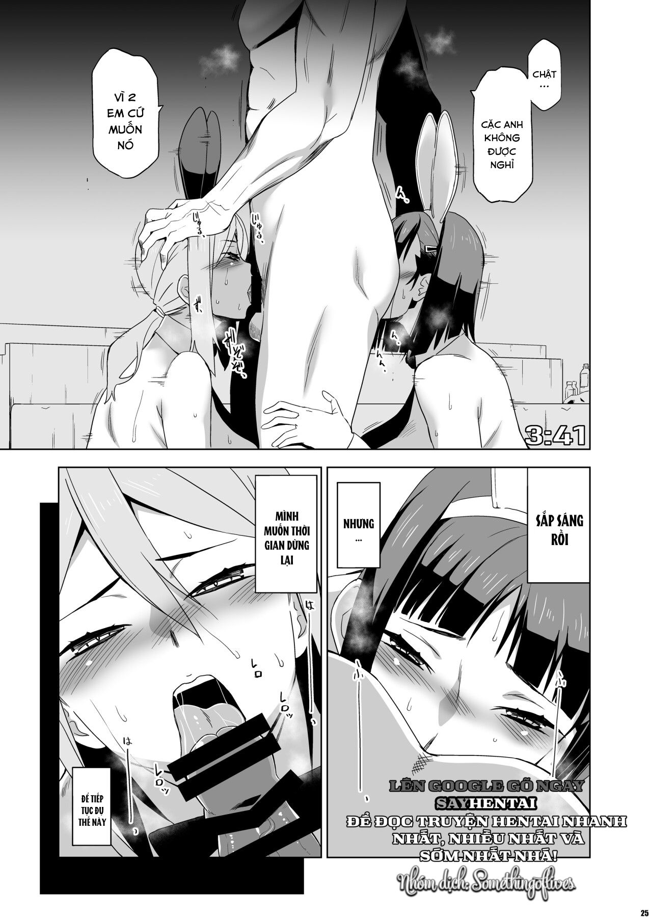 đọc truyện Câu Chuyện Hứng Tình - Momota Nanoha Vol.2 Chương 2 ảnh 5 tại Giả Dược