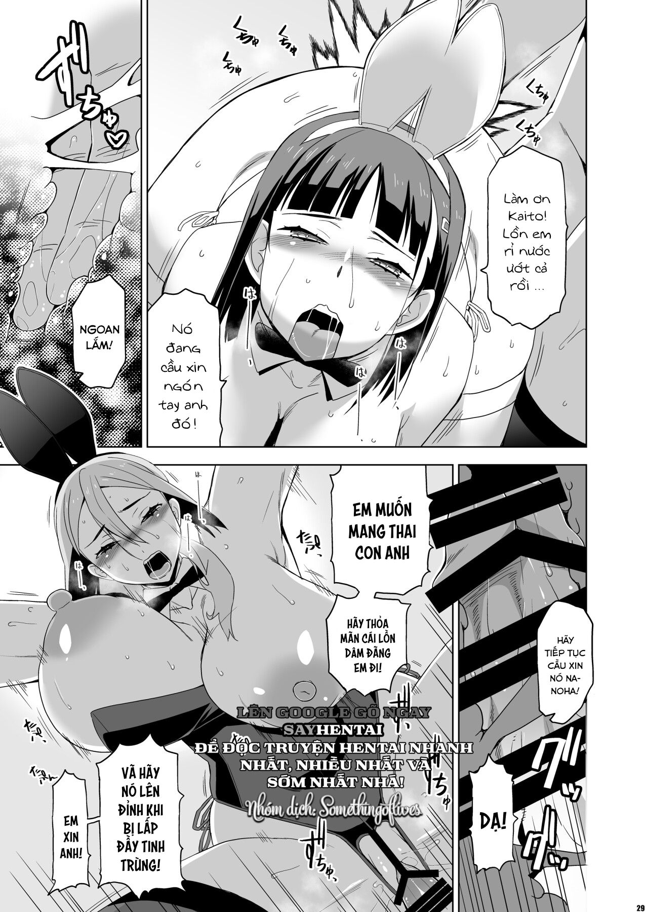 đọc truyện Câu Chuyện Hứng Tình - Momota Nanoha Vol.2 Chương 2 ảnh 9 tại Giả Dược