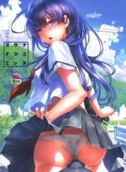 đọc truyện Câu Chuyện Mùa Hè Của Tôi Và Em Chương 1 ảnh 27 tại Thiên Thai Truyện