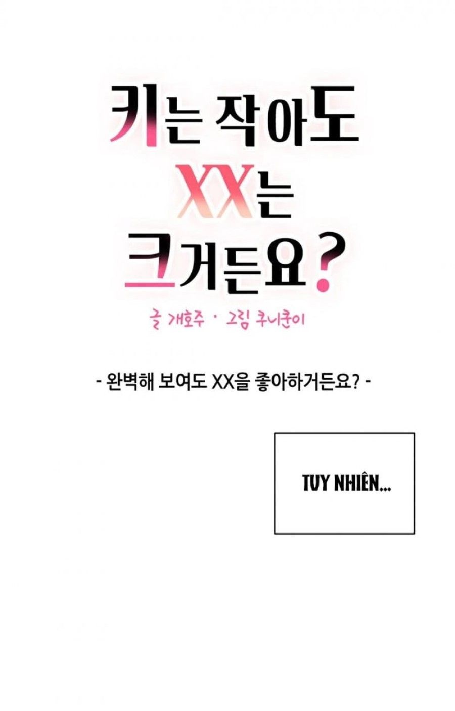 Câu Chuyện Nhỏ, Bí Mật Lớn Chương 15 page 42 - Giả Dược