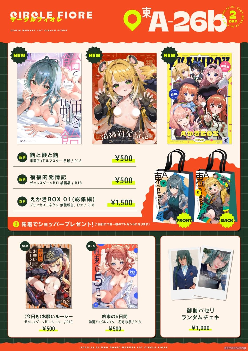 đọc truyện Câu Chuyện Nứng Lul Của Fufu Chương 0 ảnh 33 tại Thiên Thai Truyện