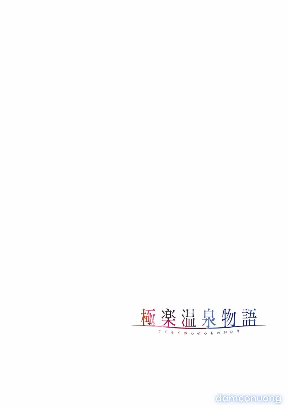 đọc truyện Câu Chuyện Suối Nước Nóng Cực Lạc Chương 2 ảnh 3 tại Thiên Thai Truyện