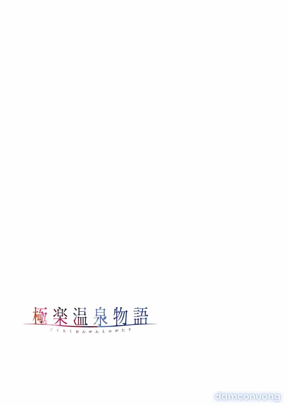 đọc truyện Câu Chuyện Suối Nước Nóng Cực Lạc Chương 3 ảnh 3 tại Thiên Thai Truyện