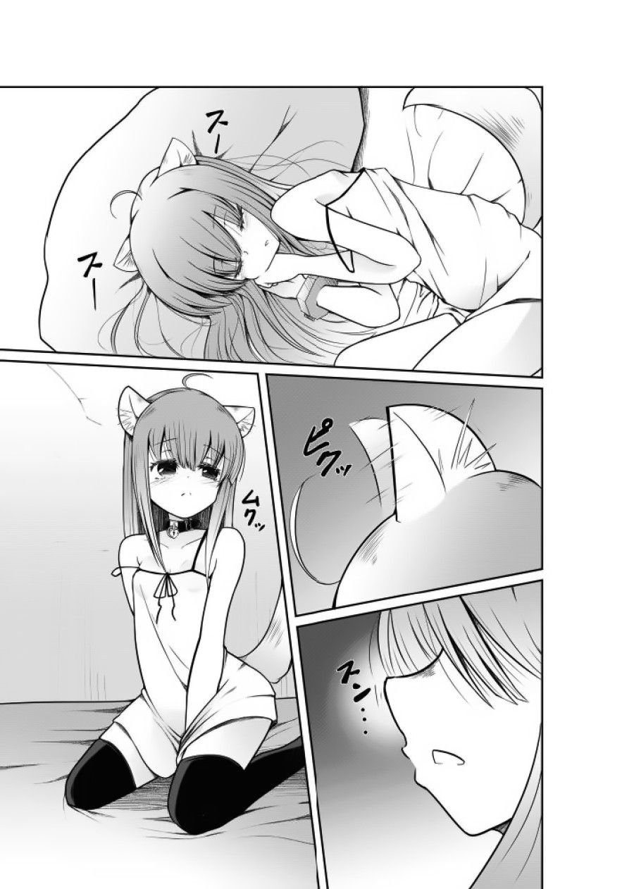 Câu Chuyện Về Đôi Bạn Bị Hút Vào Thế Giới Game Và Cách Mà Họ Đến Với Nhau! Oneshot page 2 - Giả Dược