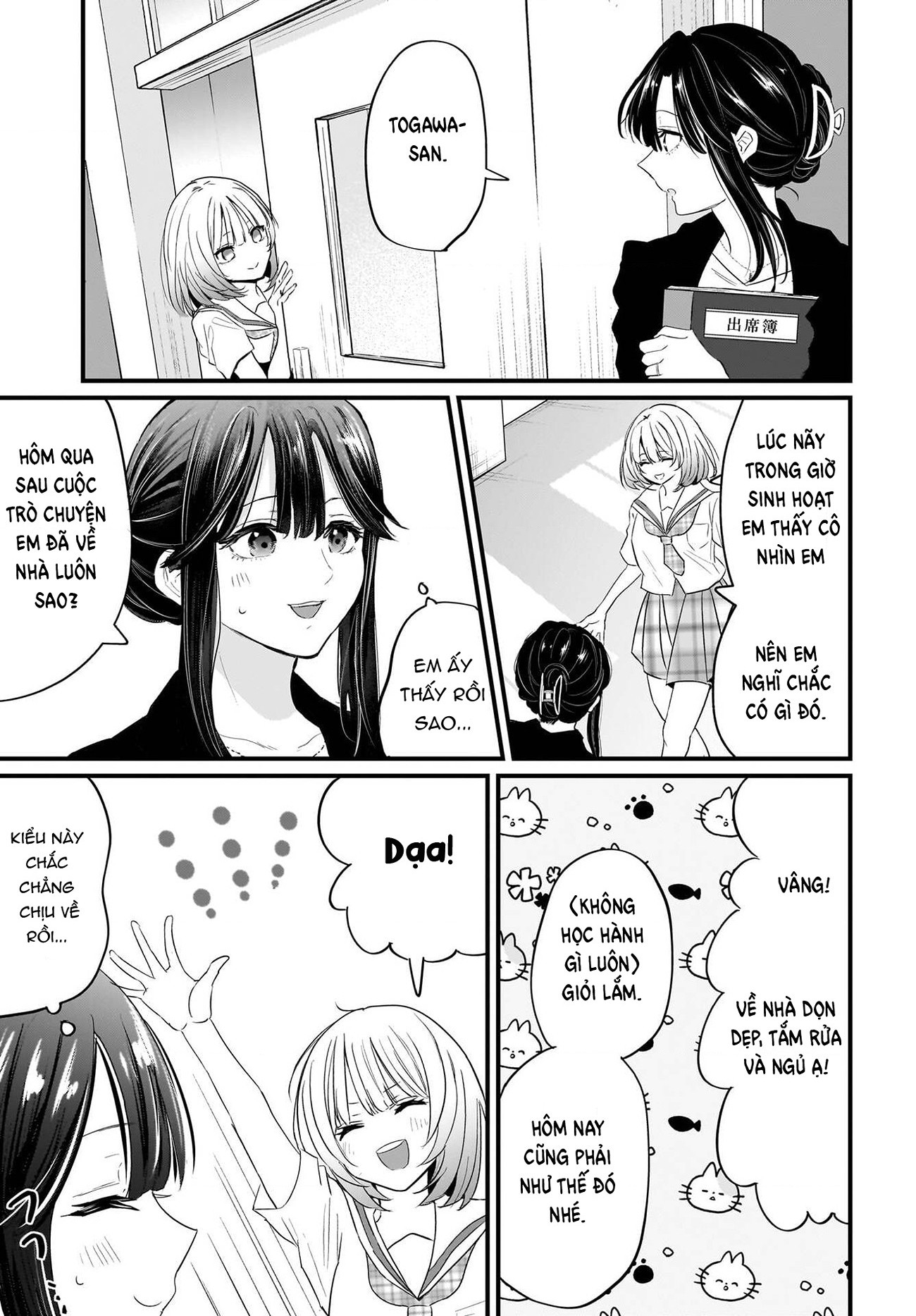 đọc truyện Câu Chuyện Về Giáo Viên Đã Có Chồng Đắm Chìm Trong Lưới Tình Với Học Sinh Cấp Ba Của Mình Chương 1.1 ảnh 20 tại Thiên Thai Truyện