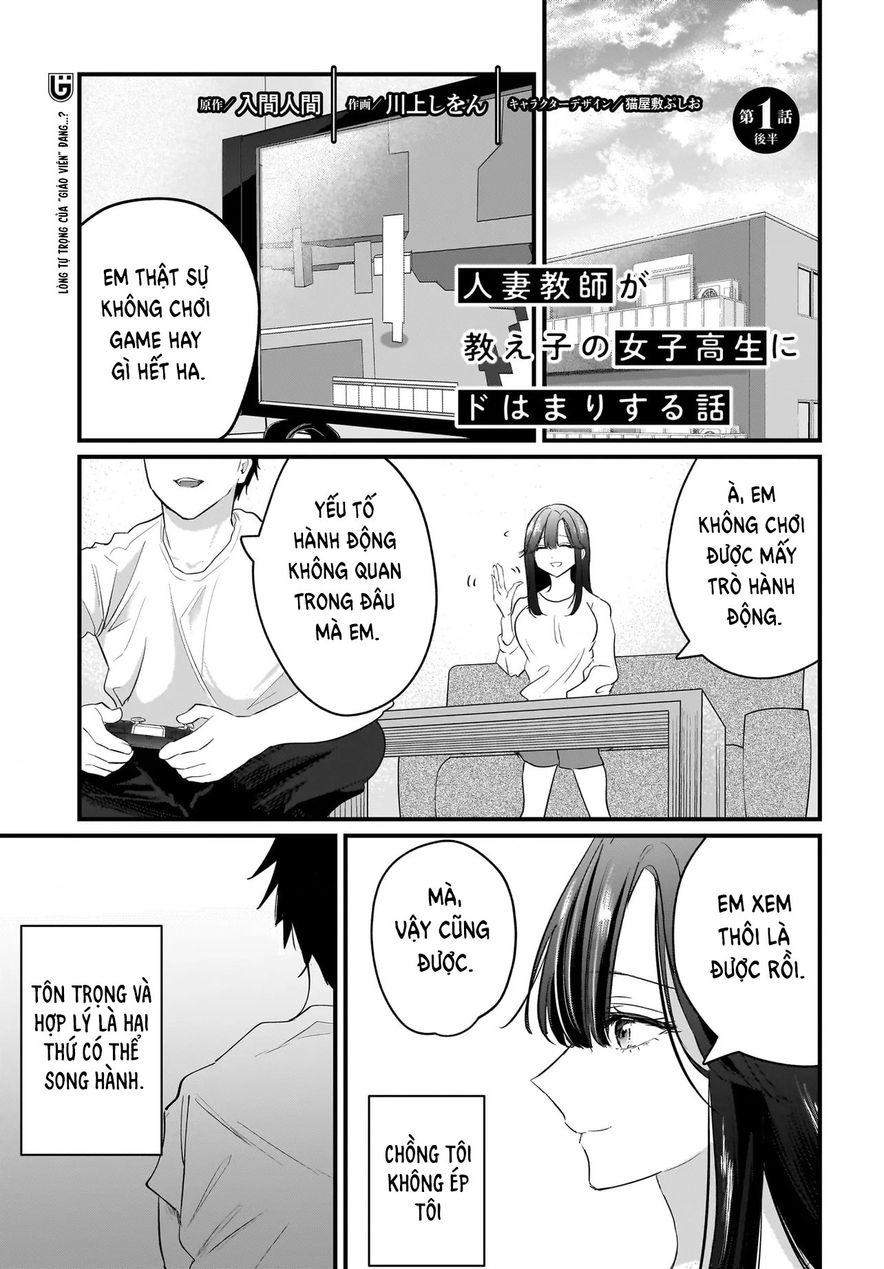 đọc truyện Câu Chuyện Về Giáo Viên Đã Có Chồng Đắm Chìm Trong Lưới Tình Với Học Sinh Cấp Ba Của Mình Chương 1.2 ảnh 2 tại Thiên Thai Truyện