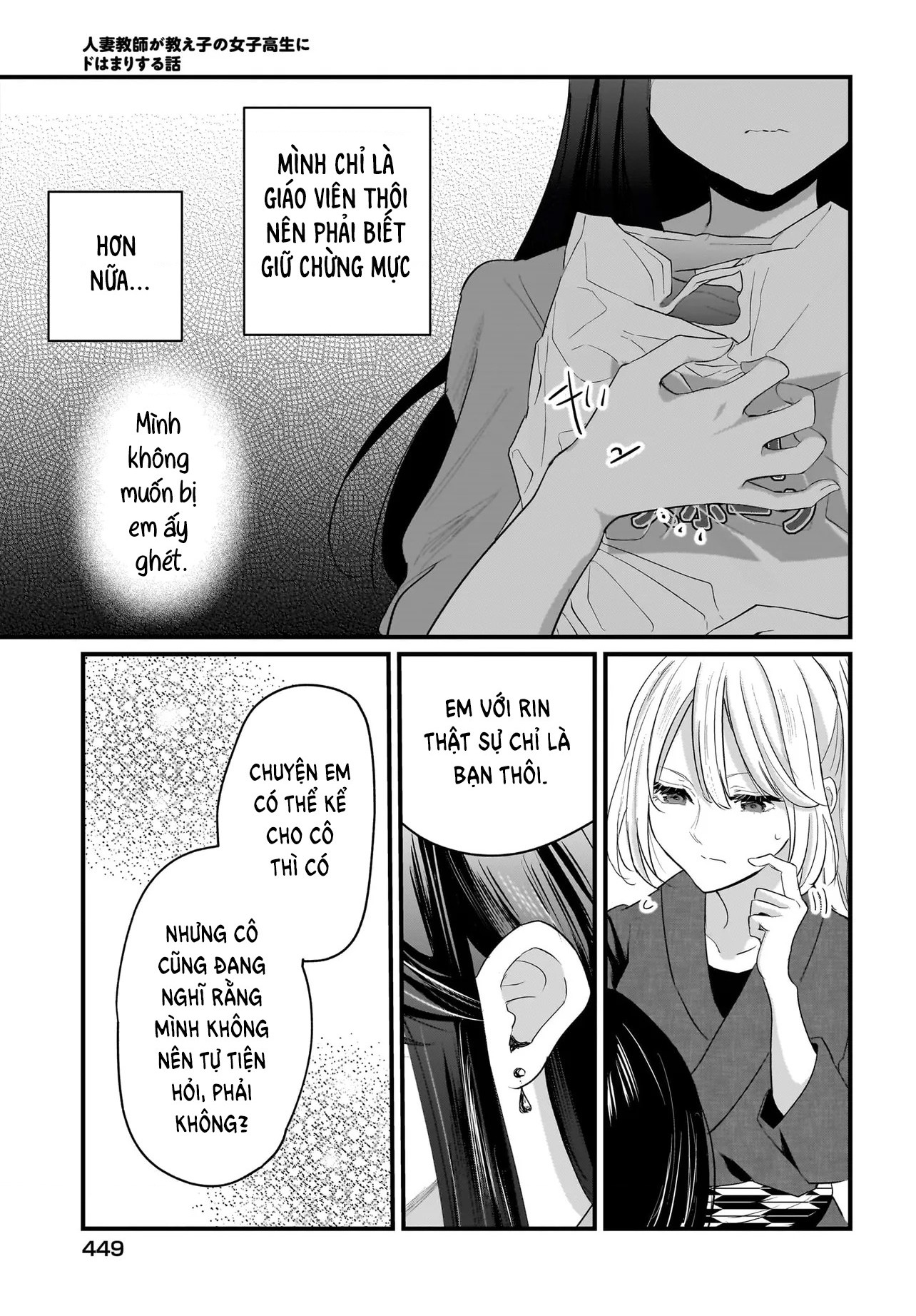 đọc truyện Câu Chuyện Về Giáo Viên Đã Có Chồng Đắm Chìm Trong Lưới Tình Với Học Sinh Cấp Ba Của Mình Chương 1.2 ảnh 12 tại Thiên Thai Truyện