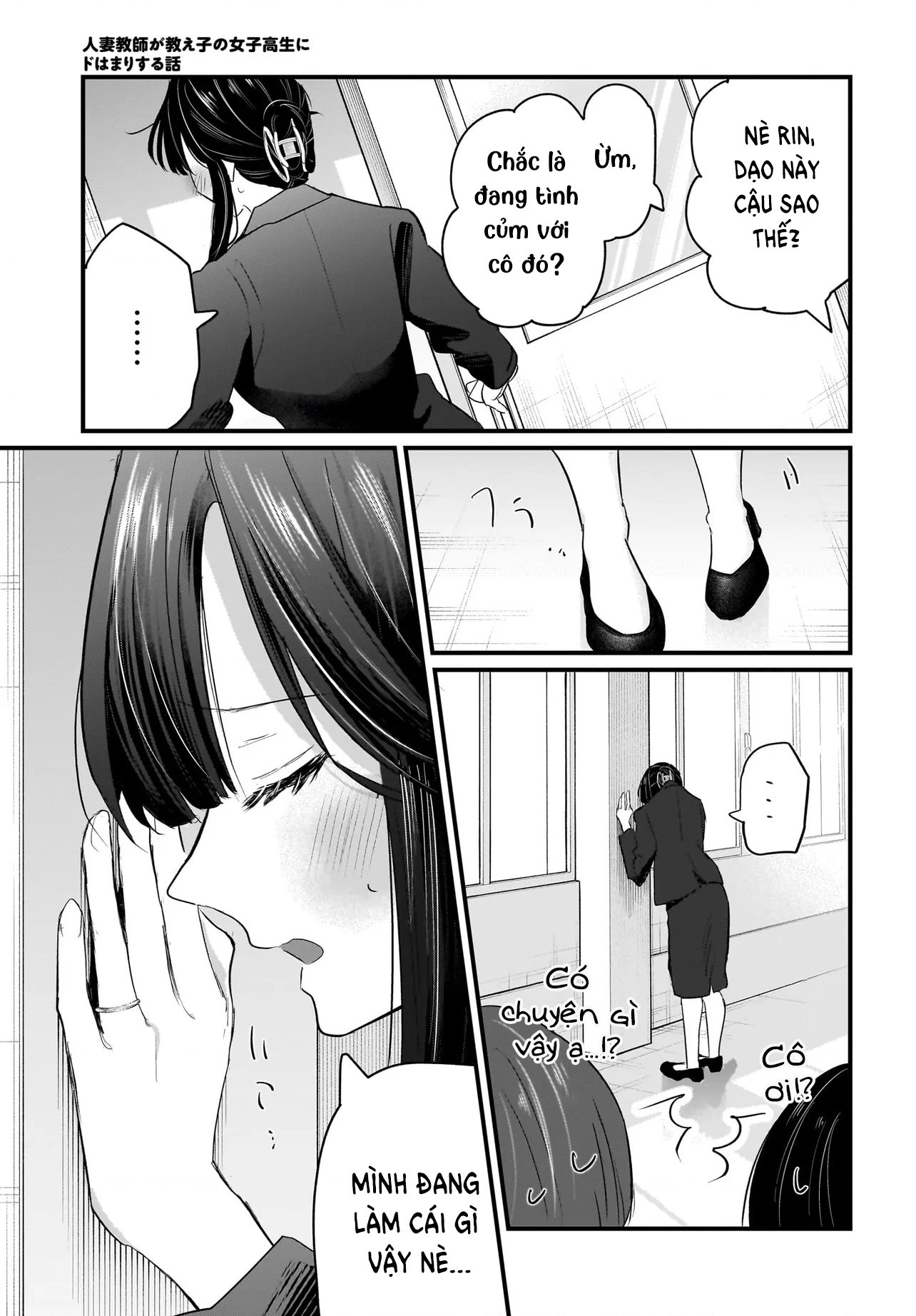 đọc truyện Câu Chuyện Về Giáo Viên Đã Có Chồng Đắm Chìm Trong Lưới Tình Với Học Sinh Cấp Ba Của Mình Chương 1.2 ảnh 18 tại Thiên Thai Truyện