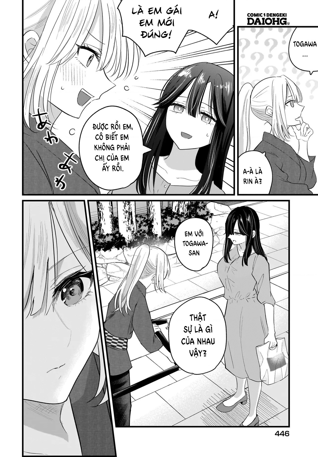 đọc truyện Câu Chuyện Về Giáo Viên Đã Có Chồng Đắm Chìm Trong Lưới Tình Với Học Sinh Cấp Ba Của Mình Chương 1.2 ảnh 9 tại Thiên Thai Truyện