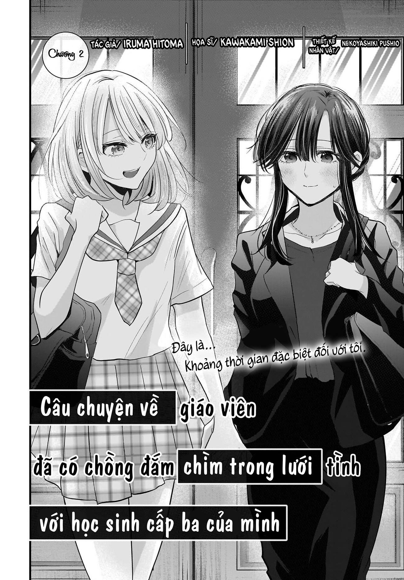 đọc truyện Câu Chuyện Về Giáo Viên Đã Có Chồng Đắm Chìm Trong Lưới Tình Với Học Sinh Cấp Ba Của Mình Chương 2 ảnh 3 tại Thiên Thai Truyện