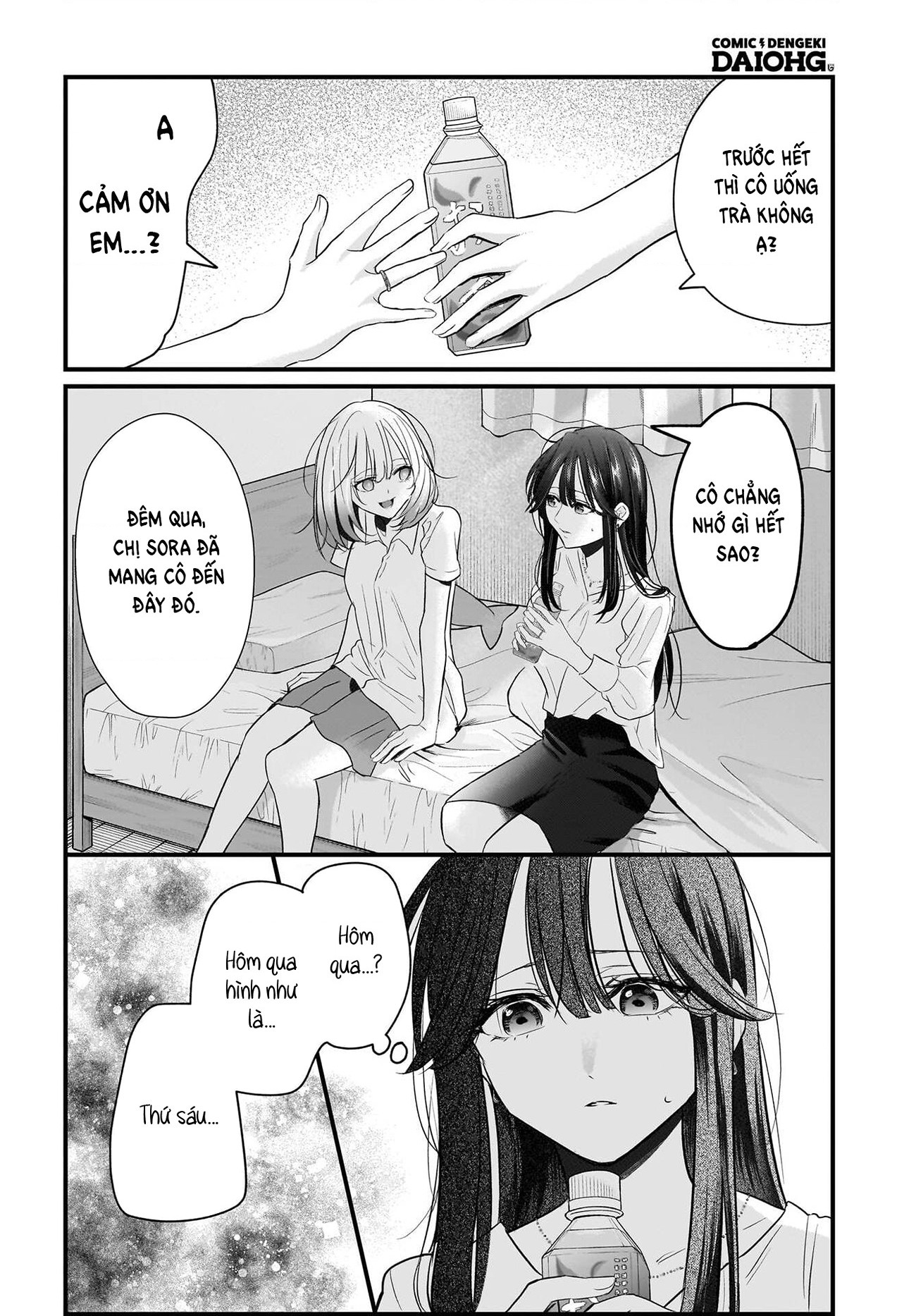 đọc truyện Câu Chuyện Về Giáo Viên Đã Có Chồng Đắm Chìm Trong Lưới Tình Với Học Sinh Cấp Ba Của Mình Chương 3 ảnh 3 tại Thiên Thai Truyện