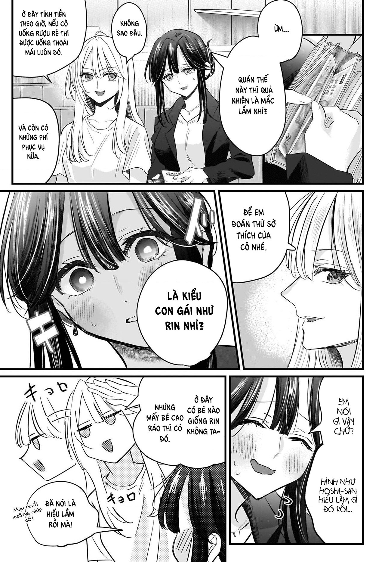 đọc truyện Câu Chuyện Về Giáo Viên Đã Có Chồng Đắm Chìm Trong Lưới Tình Với Học Sinh Cấp Ba Của Mình Chương 3 ảnh 8 tại Thiên Thai Truyện