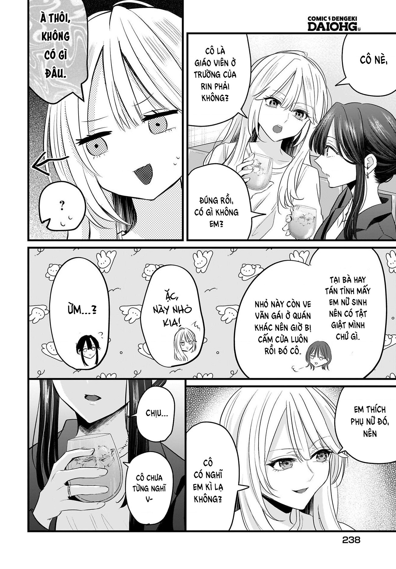 đọc truyện Câu Chuyện Về Giáo Viên Đã Có Chồng Đắm Chìm Trong Lưới Tình Với Học Sinh Cấp Ba Của Mình Chương 3 ảnh 11 tại Thiên Thai Truyện