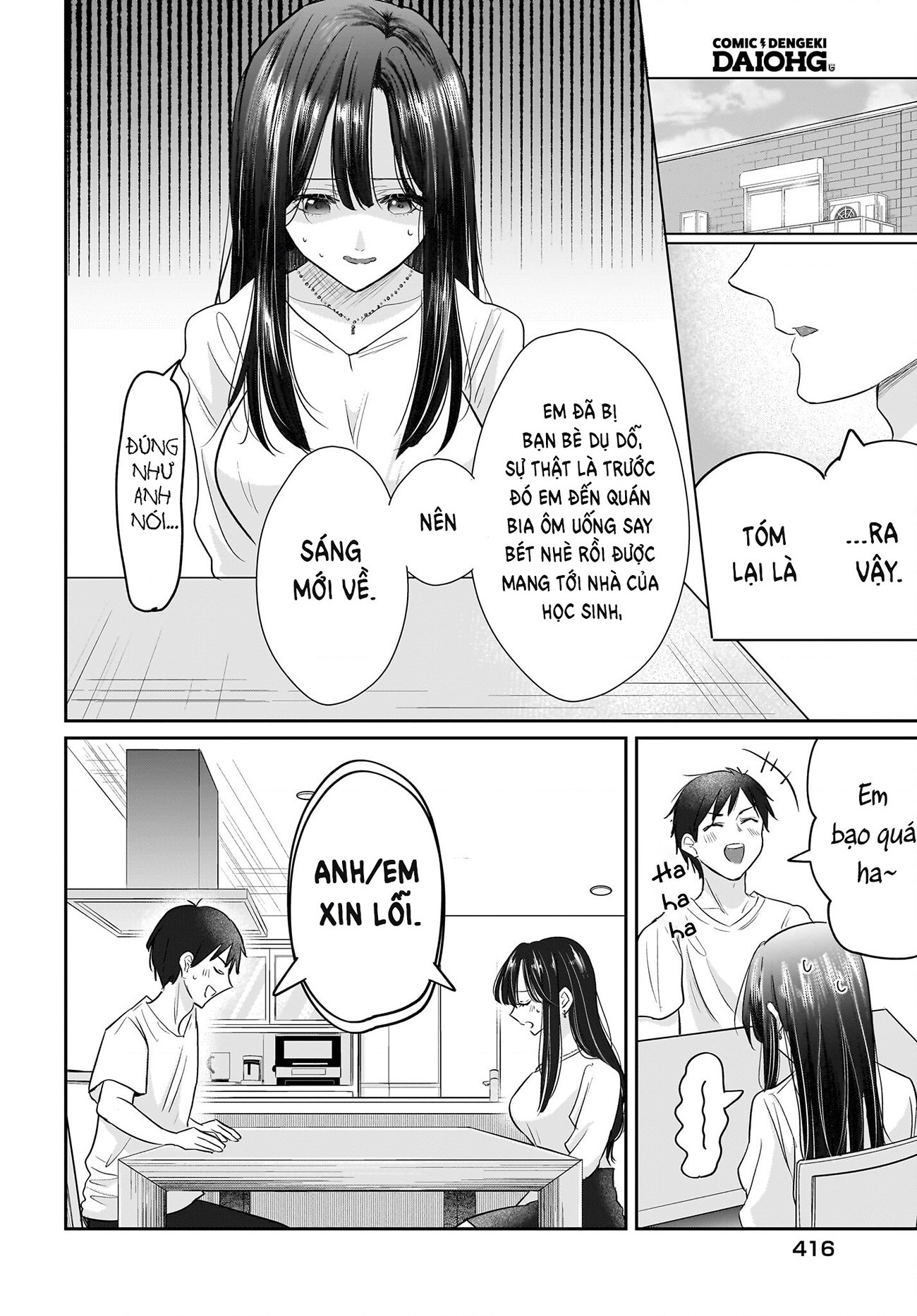 đọc truyện Câu Chuyện Về Giáo Viên Đã Có Chồng Đắm Chìm Trong Lưới Tình Với Học Sinh Cấp Ba Của Mình Chương 4 ảnh 3 tại Thiên Thai Truyện