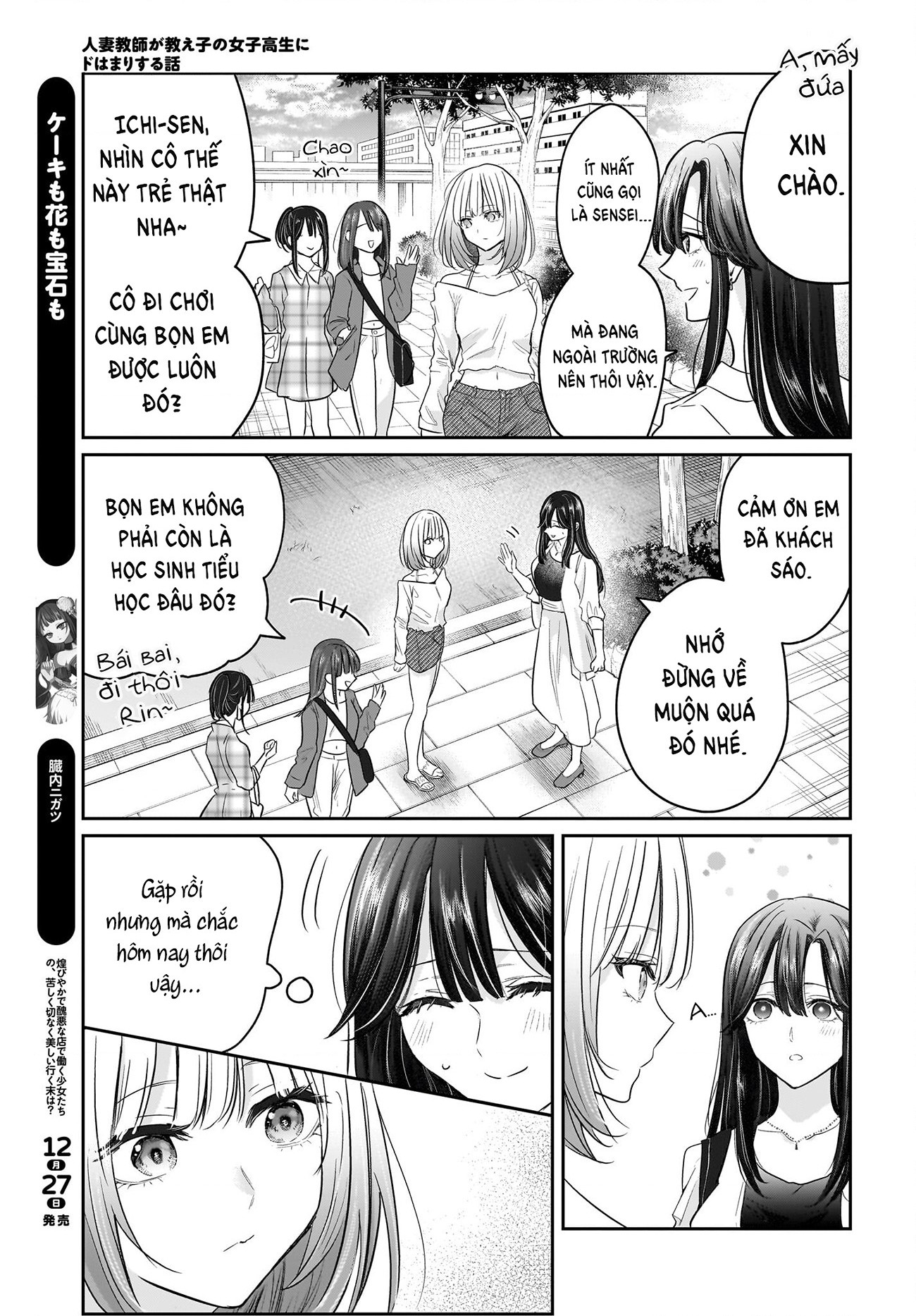 đọc truyện Câu Chuyện Về Giáo Viên Đã Có Chồng Đắm Chìm Trong Lưới Tình Với Học Sinh Cấp Ba Của Mình Chương 4 ảnh 12 tại Thiên Thai Truyện