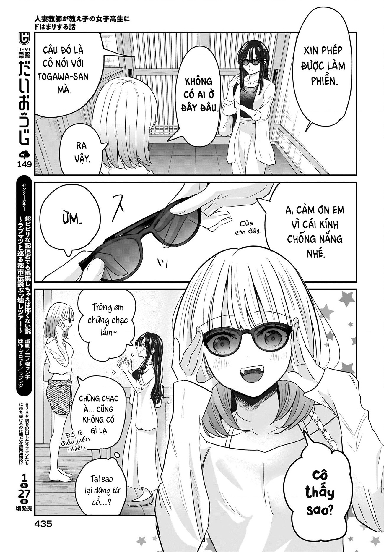 đọc truyện Câu Chuyện Về Giáo Viên Đã Có Chồng Đắm Chìm Trong Lưới Tình Với Học Sinh Cấp Ba Của Mình Chương 4 ảnh 22 tại Thiên Thai Truyện