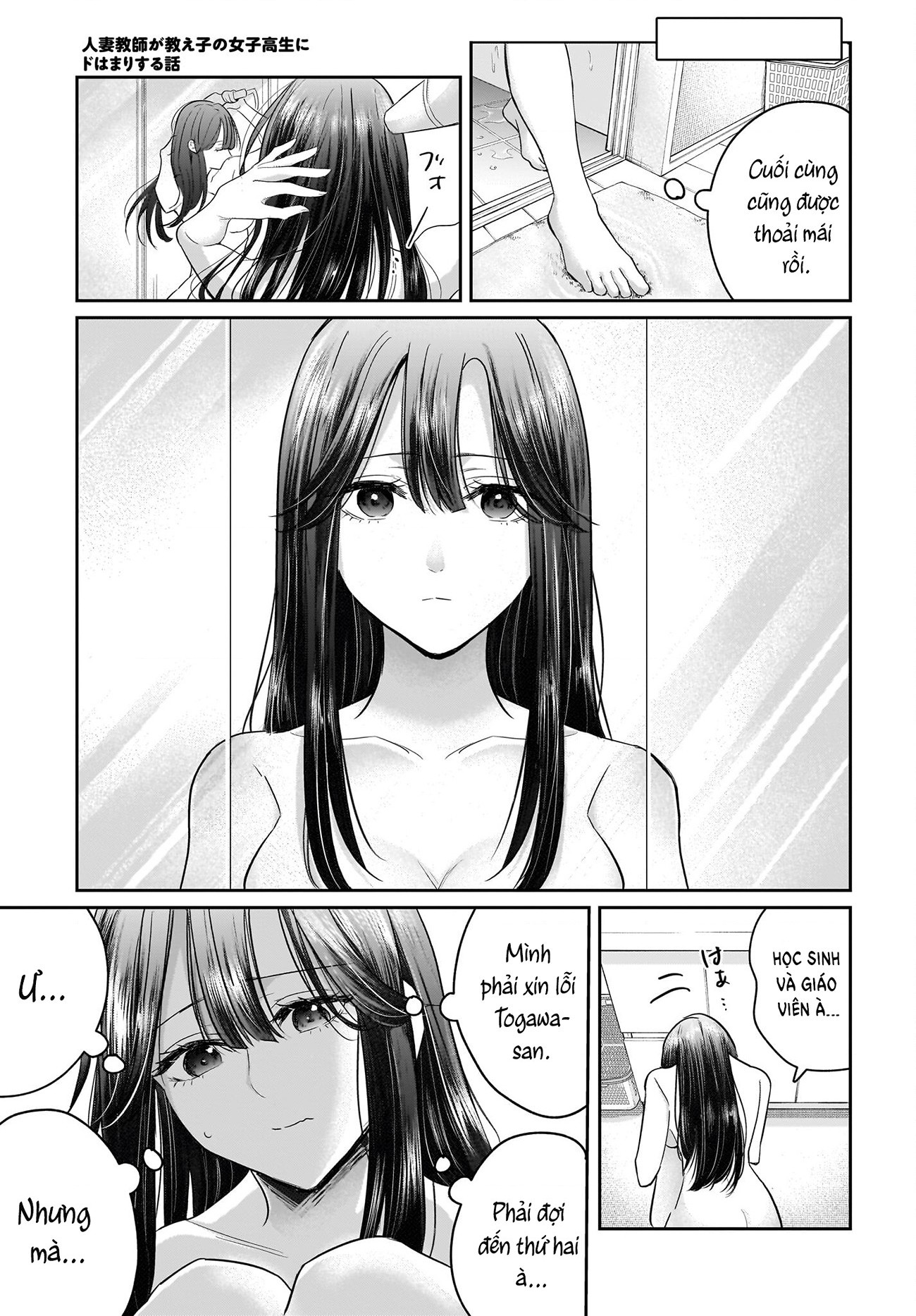 đọc truyện Câu Chuyện Về Giáo Viên Đã Có Chồng Đắm Chìm Trong Lưới Tình Với Học Sinh Cấp Ba Của Mình Chương 4 ảnh 6 tại Thiên Thai Truyện