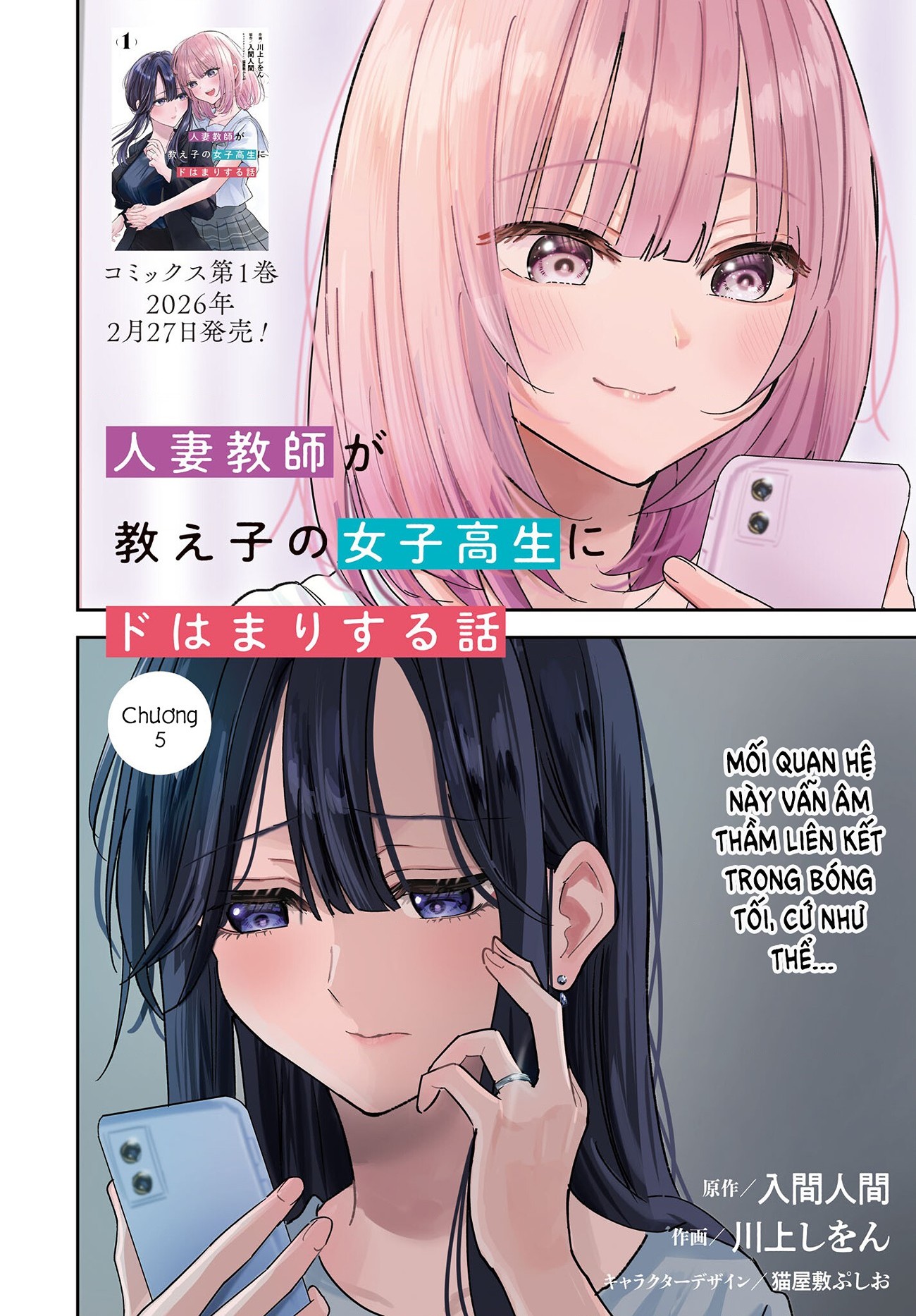 đọc truyện Câu Chuyện Về Giáo Viên Đã Có Chồng Đắm Chìm Trong Lưới Tình Với Học Sinh Cấp Ba Của Mình Chương 5 ảnh 3 tại Thiên Thai Truyện