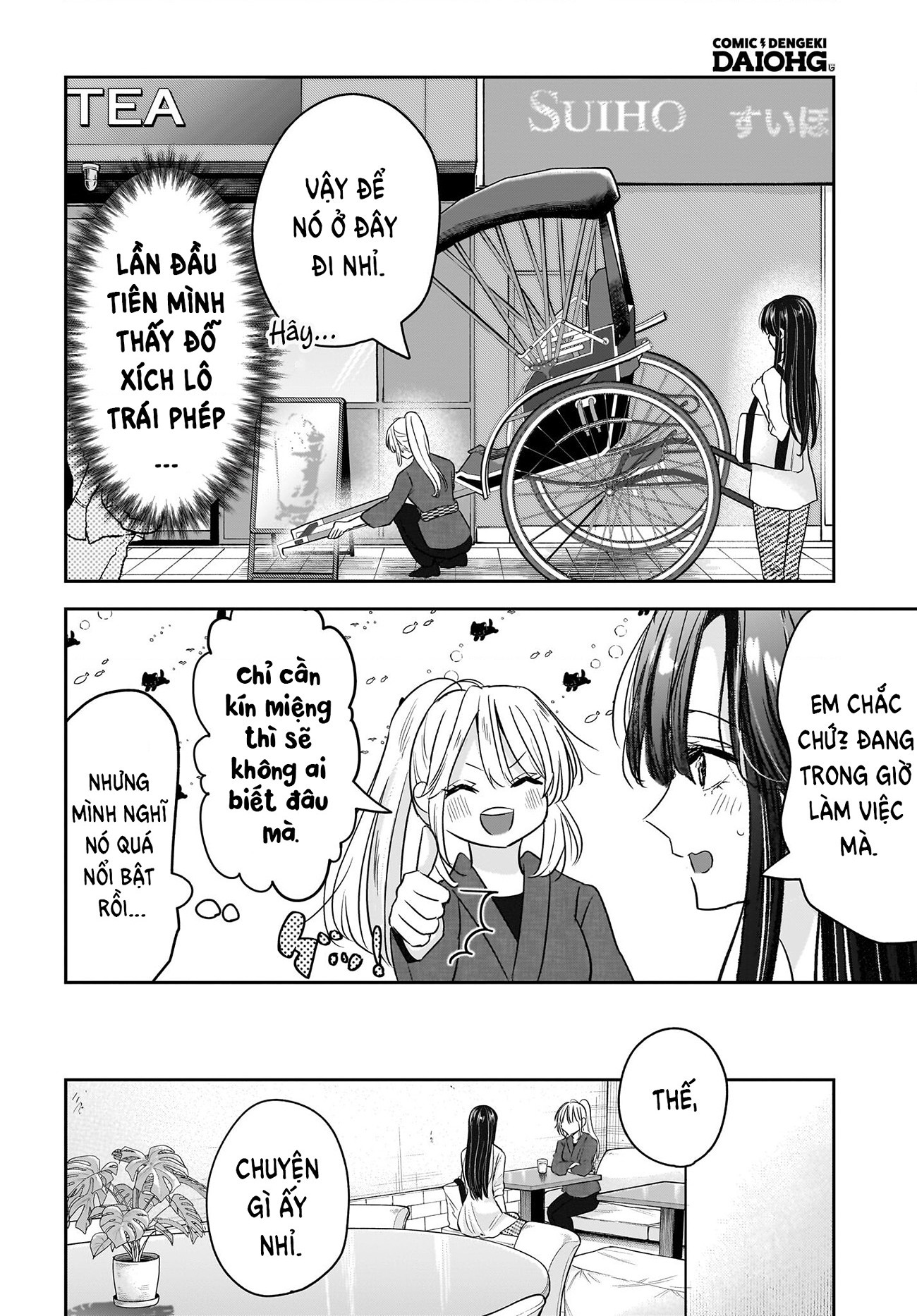 đọc truyện Câu Chuyện Về Giáo Viên Đã Có Chồng Đắm Chìm Trong Lưới Tình Với Học Sinh Cấp Ba Của Mình Chương 5 ảnh 15 tại Thiên Thai Truyện