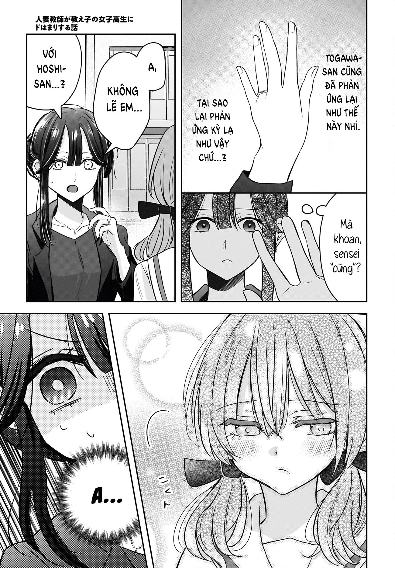 đọc truyện Câu Chuyện Về Giáo Viên Đã Có Chồng Đắm Chìm Trong Lưới Tình Với Học Sinh Cấp Ba Của Mình Chương 6 ảnh 14 tại Thiên Thai Truyện