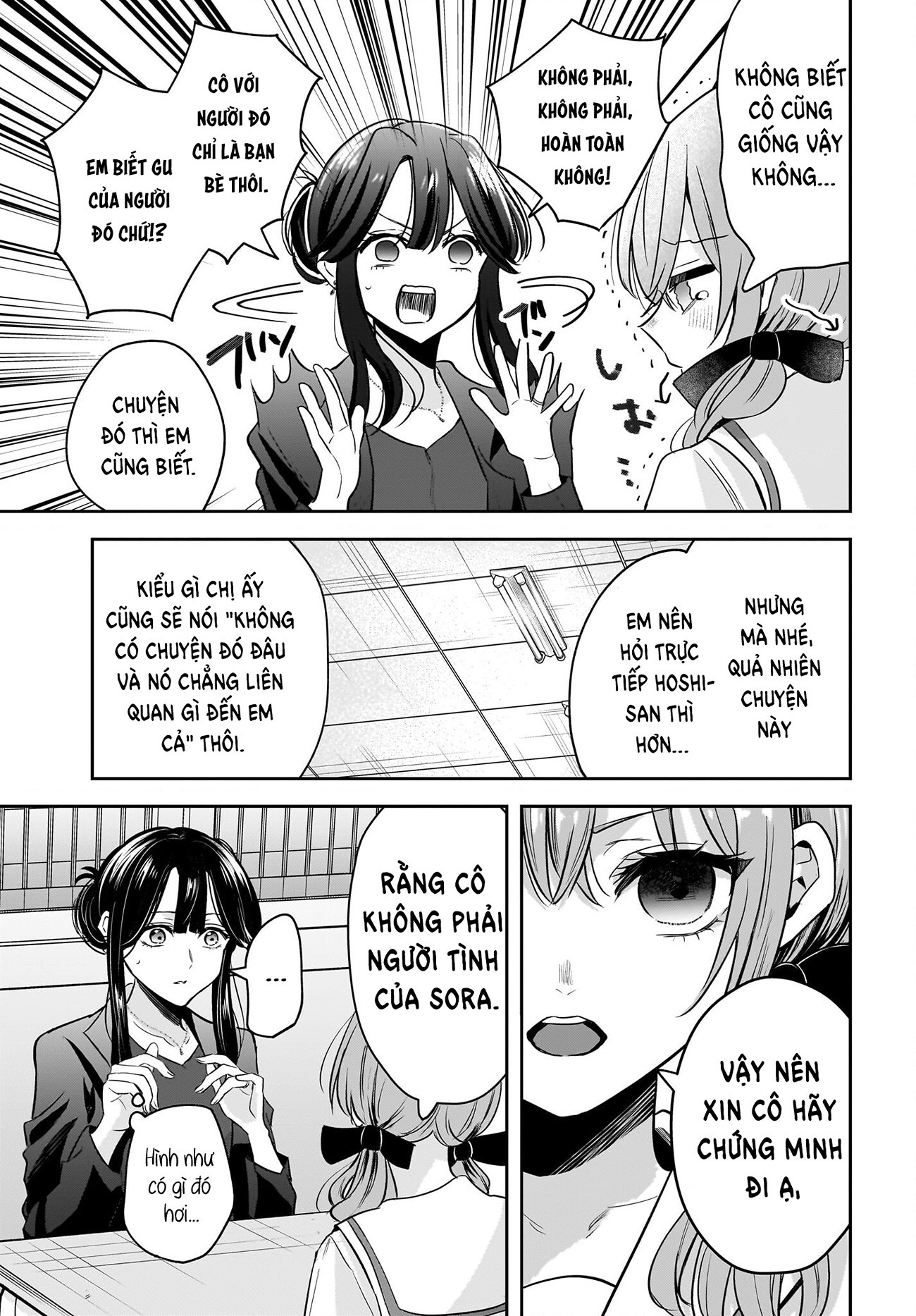 đọc truyện Câu Chuyện Về Giáo Viên Đã Có Chồng Đắm Chìm Trong Lưới Tình Với Học Sinh Cấp Ba Của Mình Chương 6 ảnh 16 tại Thiên Thai Truyện