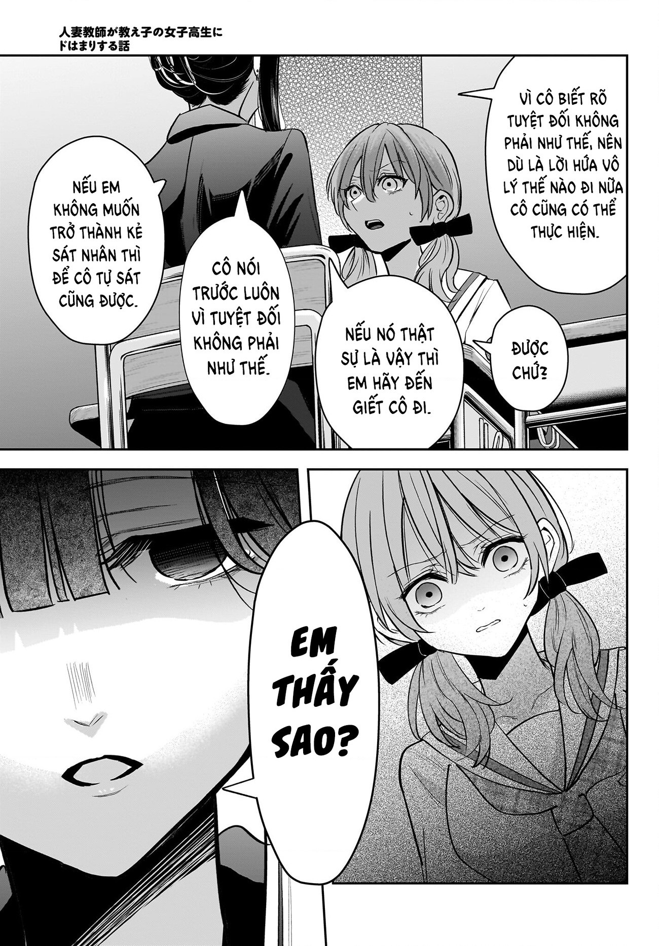 đọc truyện Câu Chuyện Về Giáo Viên Đã Có Chồng Đắm Chìm Trong Lưới Tình Với Học Sinh Cấp Ba Của Mình Chương 6 ảnh 20 tại Thiên Thai Truyện