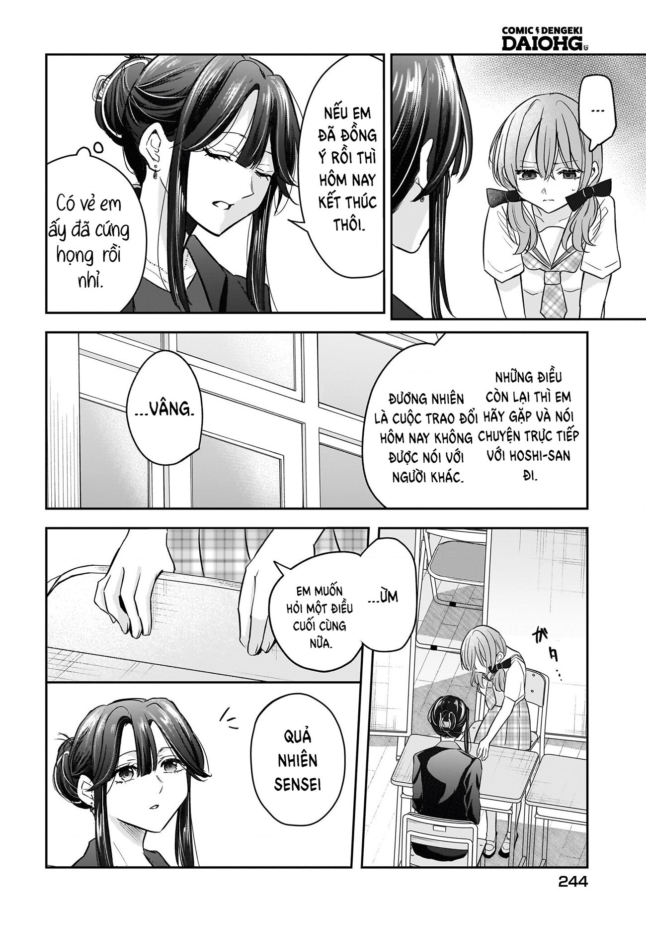 đọc truyện Câu Chuyện Về Giáo Viên Đã Có Chồng Đắm Chìm Trong Lưới Tình Với Học Sinh Cấp Ba Của Mình Chương 6 ảnh 21 tại Thiên Thai Truyện